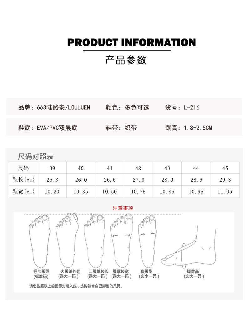 L-216 Подробности Diagram_06.jpg