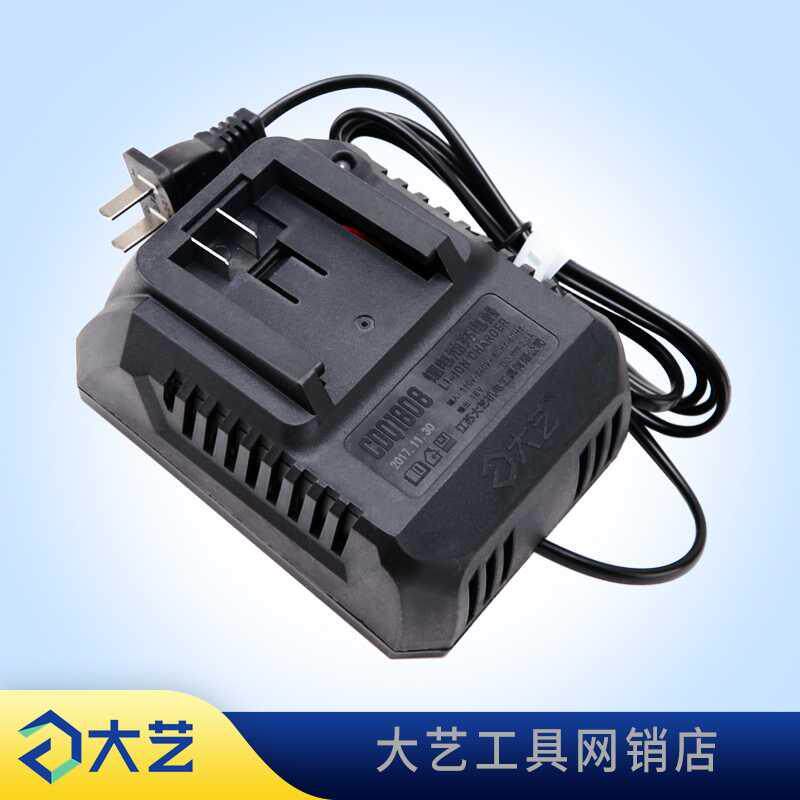 Dayi electric wrench charger Jiangsu original accessories 48V lithium battery universal original lithium battery 88V punching appliance
