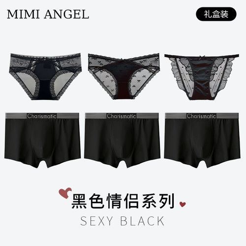 Нижнее белье для влюбленных, сексуальные штаны, черные кружевные трусы, подарочная коробка, изысканный стиль