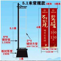 5 m FLAG NOTES SAND IRON DAO BANNER OUTDOOR DOUBLE SIDED ROMAN BUILDING DISC REAL ESTATE ROADSIDE LAMPPOST KNIFE FLAG WIDE MANUFACTURER