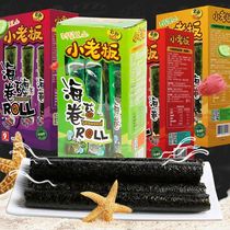 Small boss grilled seaweed roll 27g (9 sticks) crispy seaweed instant seaweed children seafood snack snack food