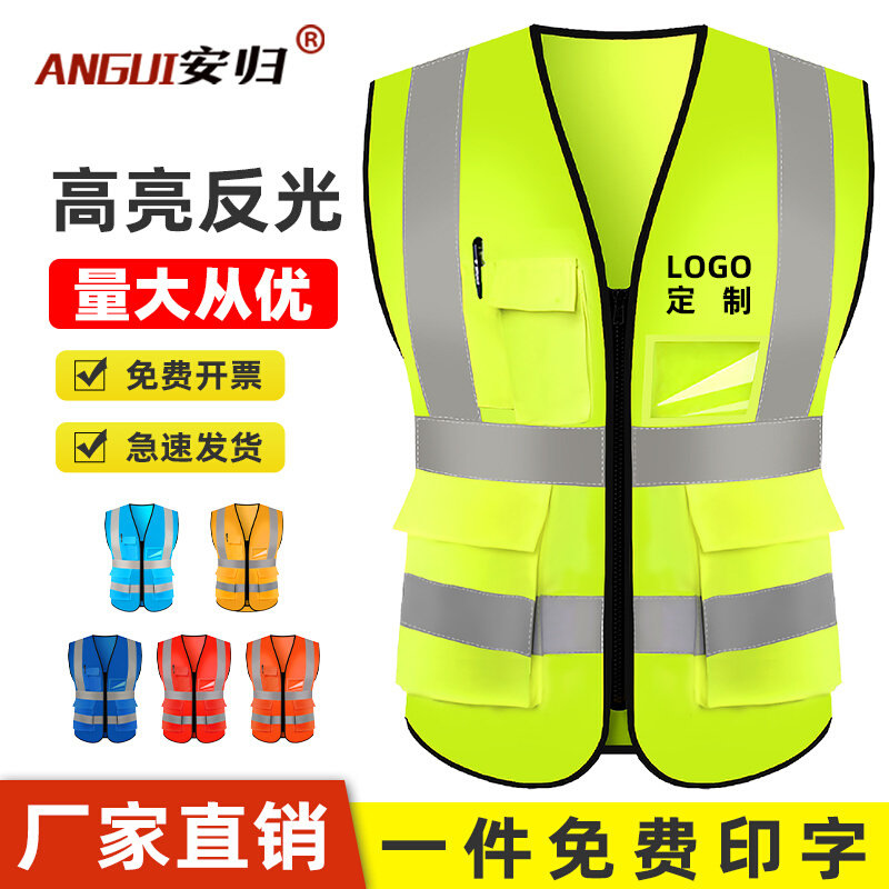Reflective safety vest Site Construction security reflective clothing Traffic sanitation fluorescent yellow waistcoat Custom Inprint