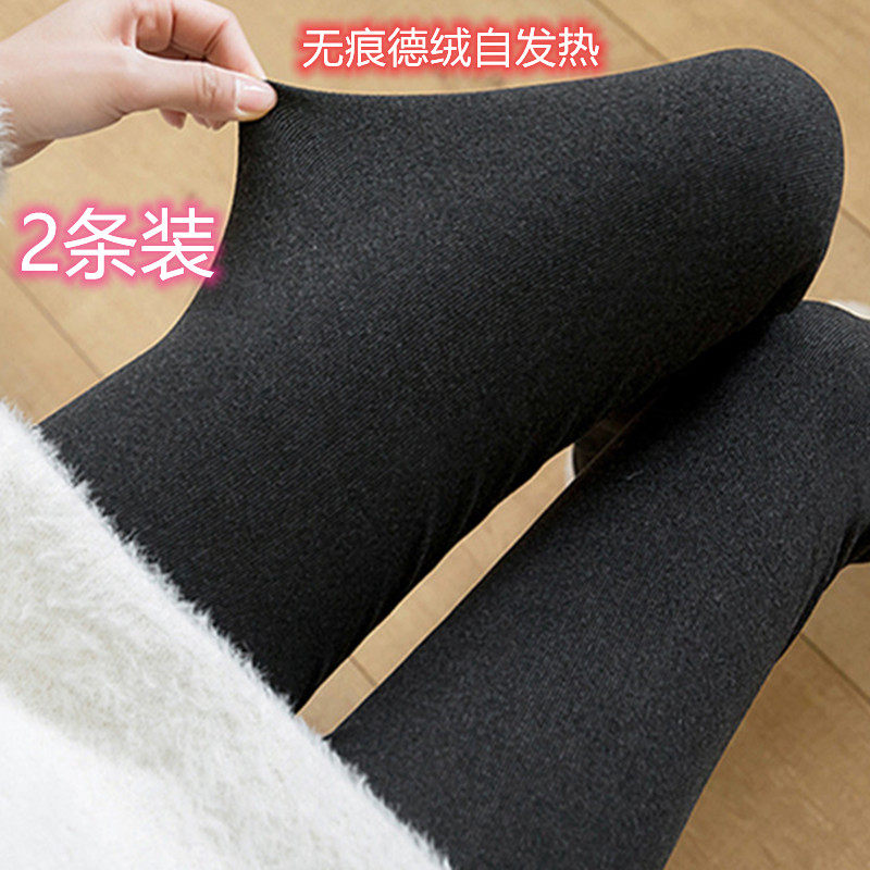 German velvet self-heating sanitary trousers women's outer wear high-waist plus velvet warm and seamless tight-fitting large-size trousers thin trousers