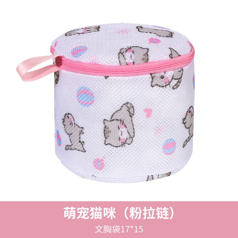 Laundry bag washing machine special underwear cleaning household large large-large washing bag net bag pocket pocket to prevent deformation