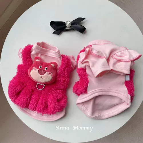 Клубника, юбка, комплект, демисезонный пуховик, кот, домашний питомец, осенний сезон