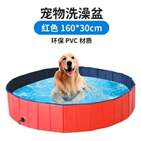 Красный, 30 см