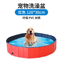 Красный, 30 см