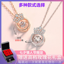 Everose necklace Dai Angel beating heart Princess crown Clavicle chain Tanabata Valentines Day limited to send girlfriend