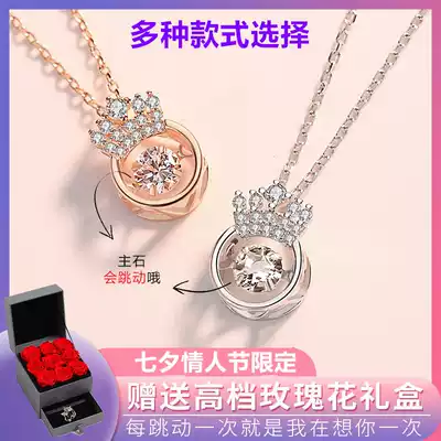 Everose necklace Dai Angel beating heart Princess crown Clavicle chain Tanabata Valentine's Day limited love Shang Love