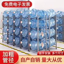 Pure water barrelled water containing shelf Commercial floor-type bucket shelves Drinking water placement rack Home Multi-spec