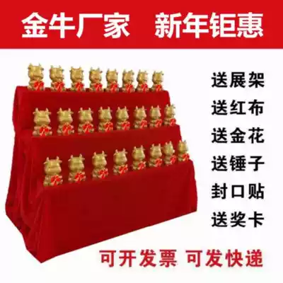 Electrical store Year of the ox zodiac smashing Taurus props Tanabata Real estate Sweepstakes supplies Golden egg 4s store sample house display center