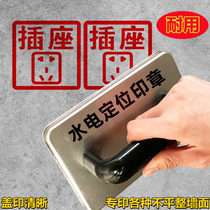 Furnishing Positioning Seal Switch Socket logo Home Installed Hydropower Trough drawing Line Sample Formwork Wall Panel Zhang