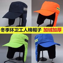 Sanitation worker cotton hat winter chill-proof and warm road construction cell property cleaning and cleaning glint thickened
