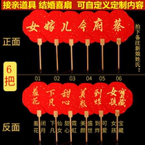 Wedding fan bridesmaid ensemble to pick up pro props bride groom and sister brother group fan to greet the custom