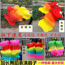 New Years Eve art show dance fan performance props lengthened three-color gradient flame fan Square Dance Sprout Song Fan