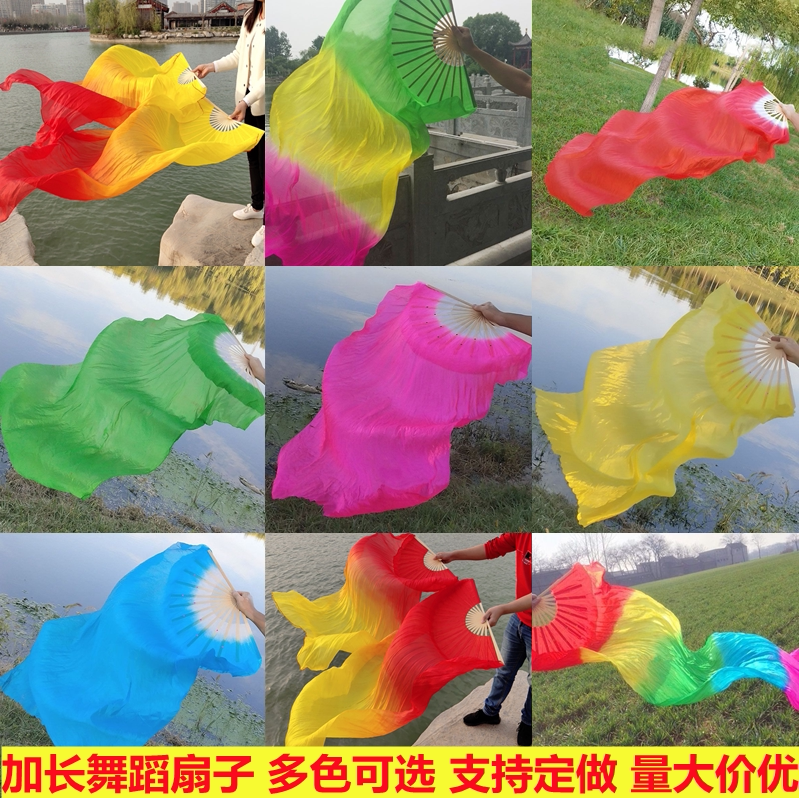 Square dance fan lengthening New Year's Day literary and art evening performance dancing fan double-sided gradual twisting song fan long silk fan