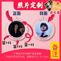 Круглая двусторонная фотография, подарочная коробка