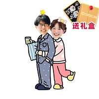 Обнять [подарочную коробку]