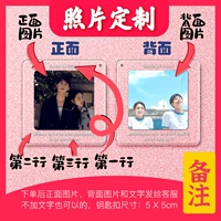 Двусторонная фотография, делается под заказ