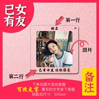 Уже есть подруги, индивидуальные (индивидуальное контент Отправить службу поддержки клиентов)