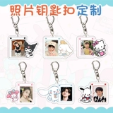 TikTok, фотография, брелок, креативная мультяшная подвеска для влюбленных, новая коллекция, делается под заказ