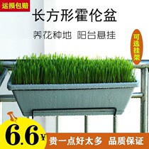 Vegetable pot balcony vegetable pot rectangular flower pot plastic long strip flower pot home vegetable pot planting flower special clearance