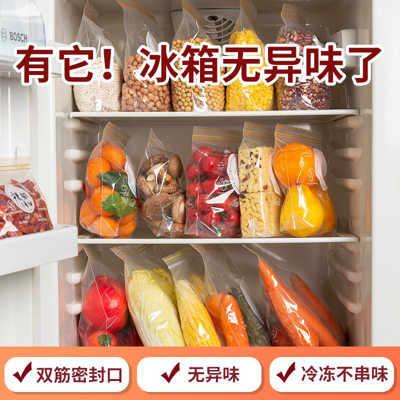 Refrigerator Cashier Bag Food Vegetable Preservation Finishing Seal Bag Home Vacuum Self-styling Compression Bag Frozen special C4