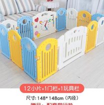 Baby children fence fence indoor baby safety game fence climbing mat ground toddler anti-fall amusement park