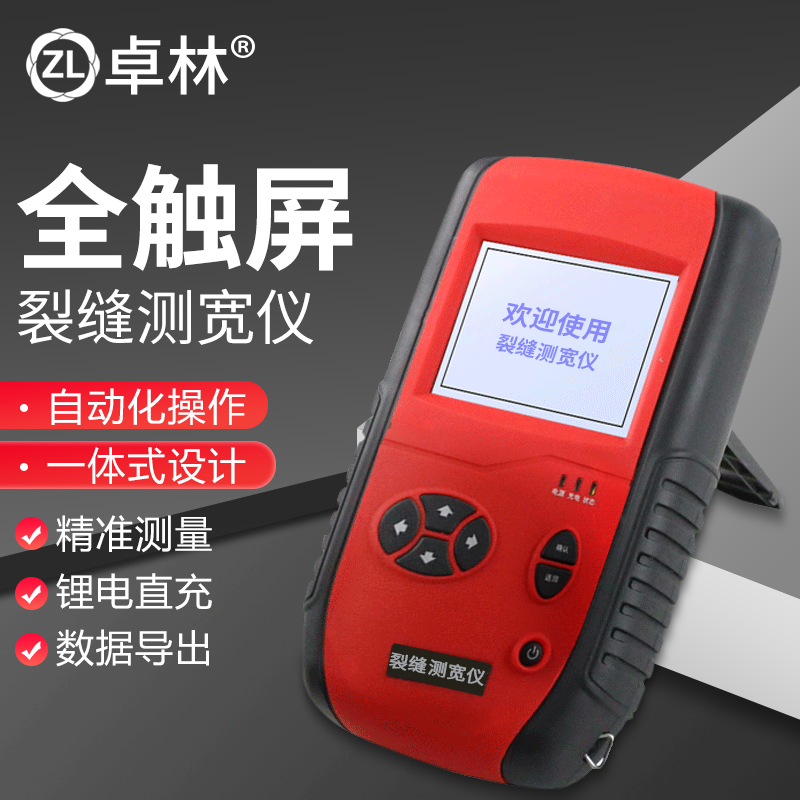 Cracks Gauge Wide Gauge Visualizer Wall Pavement Bridge Crack Width Monitor Intelligent Crack Gauge Wide Gauge