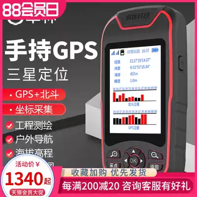 Zhuo Lin A8L new handheld GPS engineering coordinates latitude and longitude locator Donkey friends adventure outdoor navigation adventure