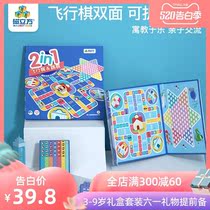 Flying chess magnetic suction checkers children's educational toys desktop games primary school students book clip portable belt