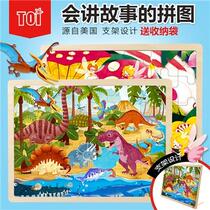 Wooden jigsaw puzzle children early education educational toys baby large intelligence development 3-4-5-6 years old boys and girls