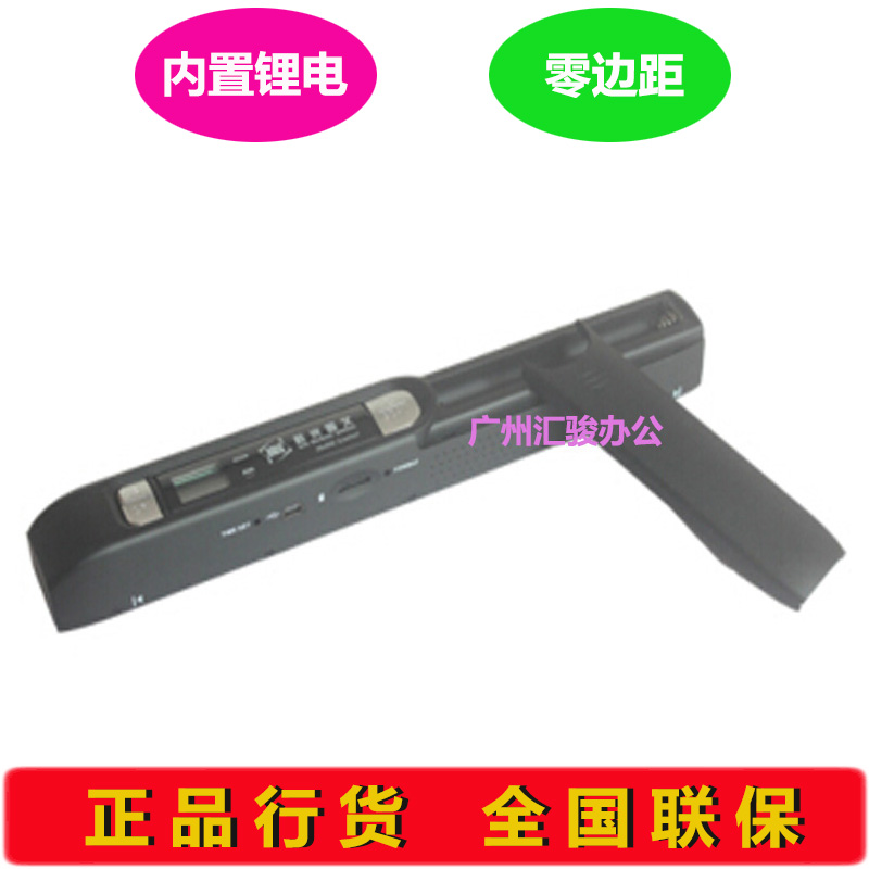 Purple map M600 portable handheld scanner with lithium battery 600dpi HD