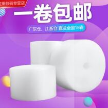 15*20 bubble bag thickened double-layer express shockproof and anti-drop packaging film packaging foam bag bubble pad customization