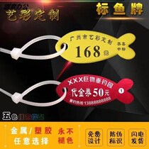 Standard fish custom standard fish brand art color label Standard fish custom 50 packs Standard fish brand standard fish label fishing