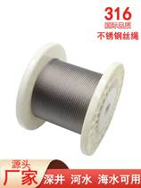 316 stainless steel wire rope thin soft steel wire crane wire rope lifting 123456mm clothes rack wire rope