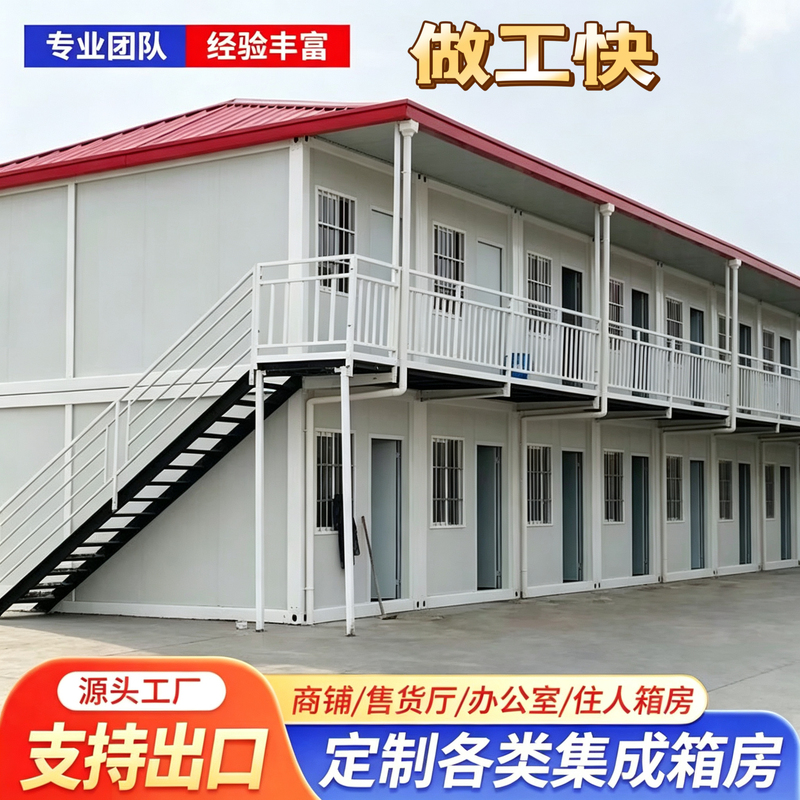 Container Activity Houses, Office Mobile Homes, Color Steel Plate Fireproof Activity Houses, Mobile Living Container Houses Container Activity Houses, Office Mobile Homes, Color Steel Plate Fireproof Activity Houses, Mobile Living Container Houses