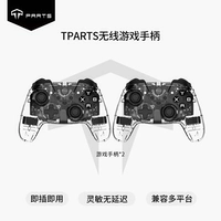 Два беспроводных игровых контроллера Tparts