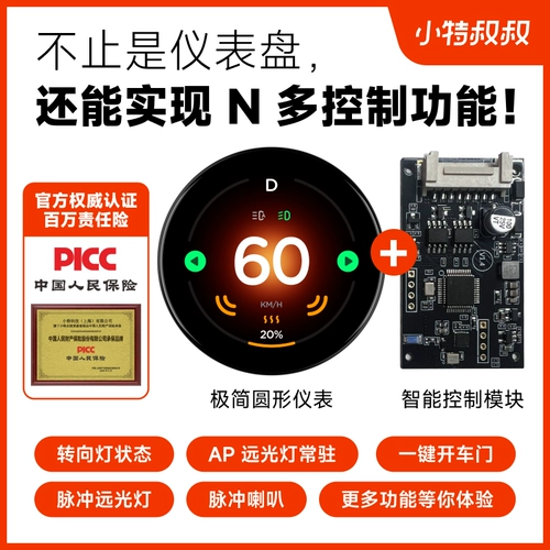 Xiaote подходит для новой версии Tesla Model 3/Y, круговой приборной панели, проекционного дисплея, экрана компьютера, устройства pie pro