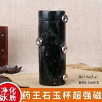 Prevent three highs improve immunity help sleep jade water cup pure natural Tibetan medicine king stone tea cup health care tea cup