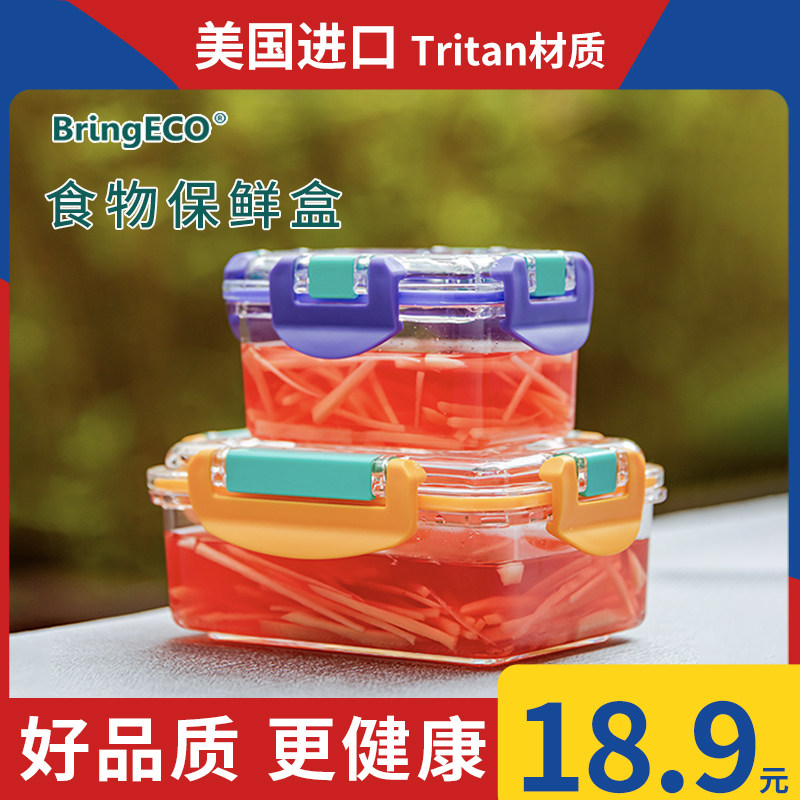 BringECO Refreshing Box Sealed Box Microwave Heating Fridge Containing Box Lunchbox Environmentally Friendly New Kitchen Food