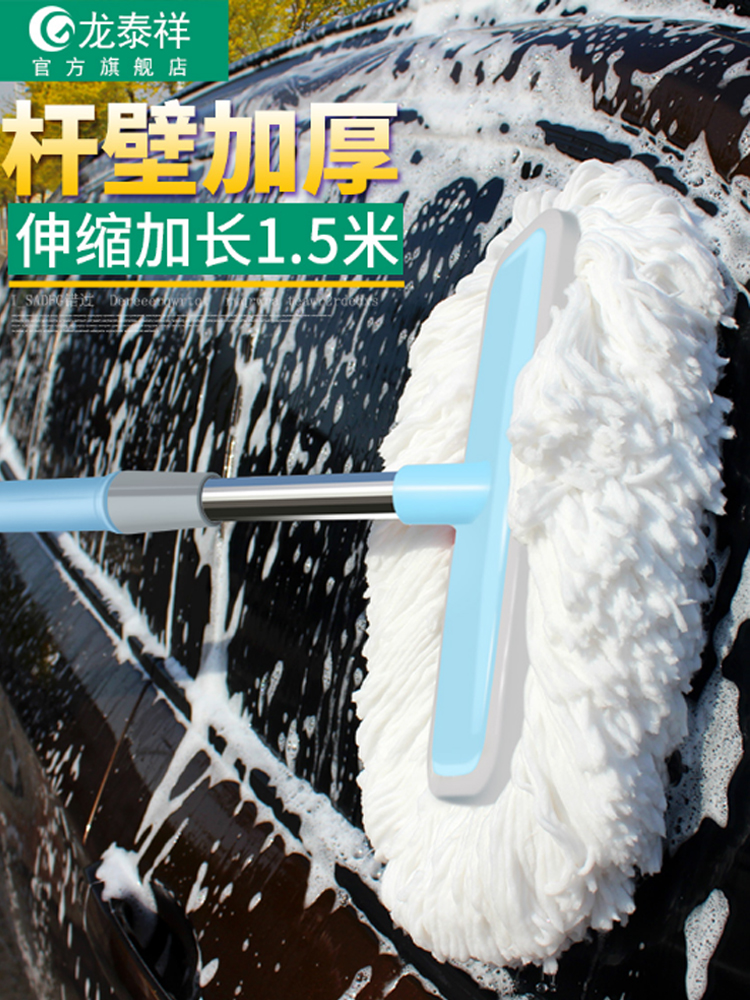 German imported car wash mop without wounding car paint car brush car brush professional wipe