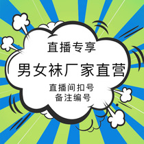 Special shooting link