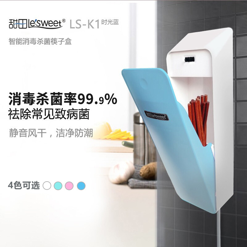 Tiantian intelligent sterilization and disinfection chopsticks box UVC ultraviolet sterilization mute air-drying closed anti-cockroach