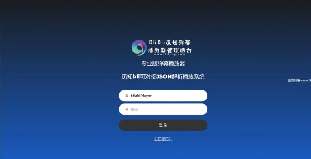 图片[3] - 觅知blibli专业版弹幕播放器 - 开源无加密