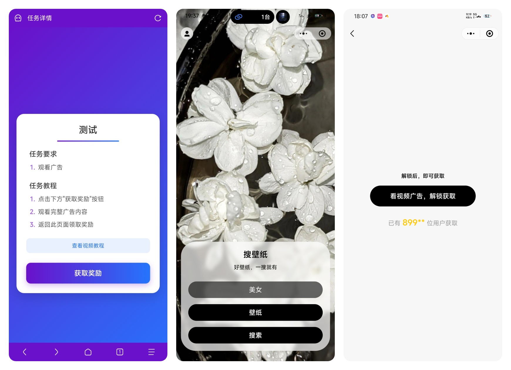 空痕任务管理系统v1.1.0 - 流量变现 - 腾飞博客