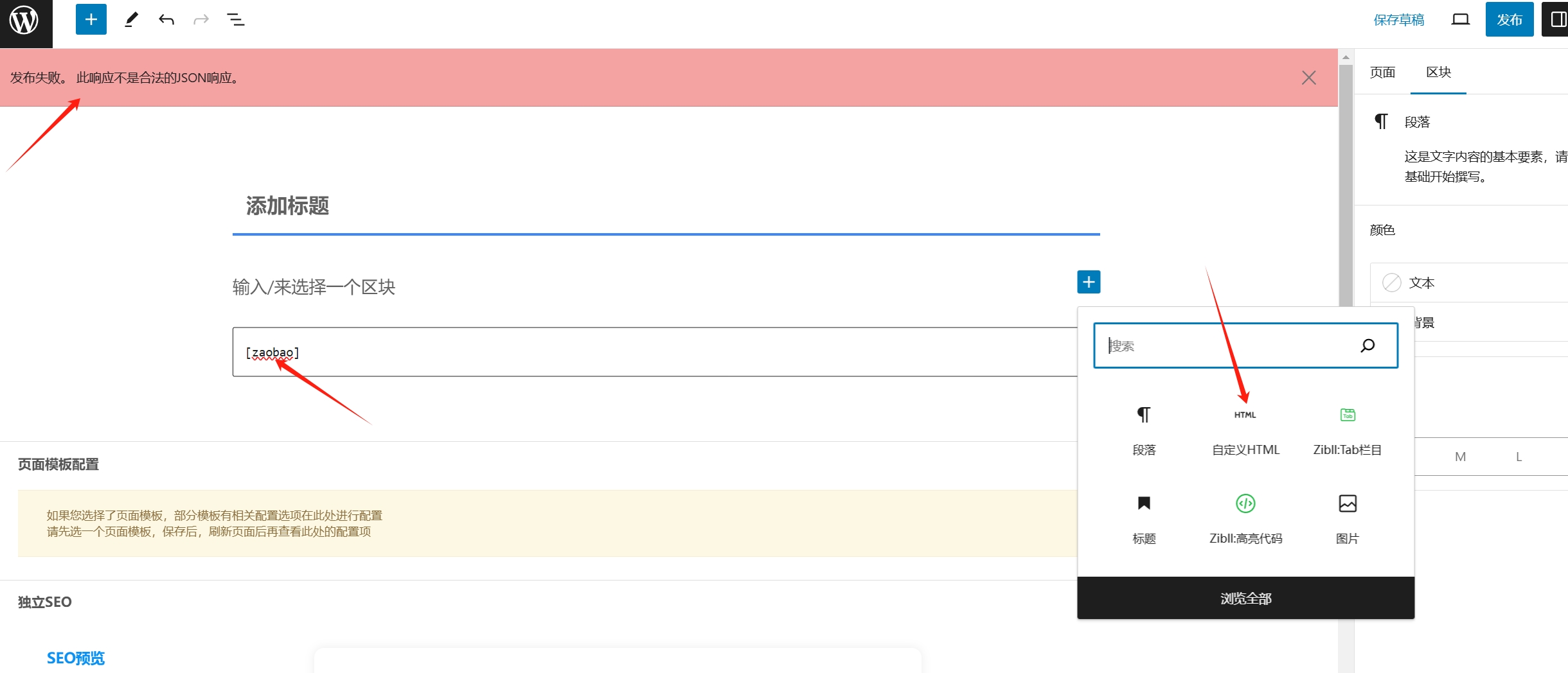 图片[2] - 子比主题 - 60秒新闻早报页面