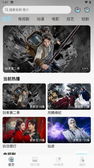 图片[1]-映画馆 v1.4.0 纯净版