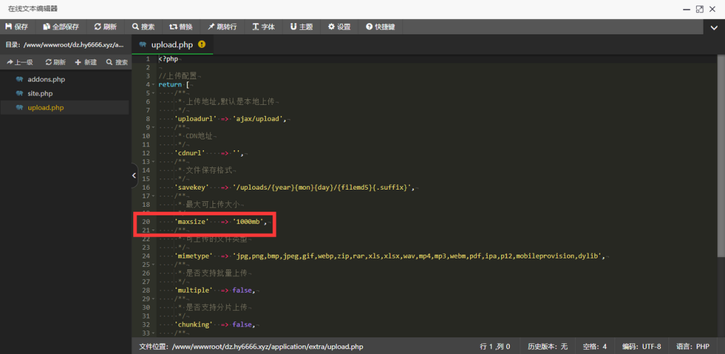 图片[12] - 软件库UDID定制v3源码_多功能全新Ui页面