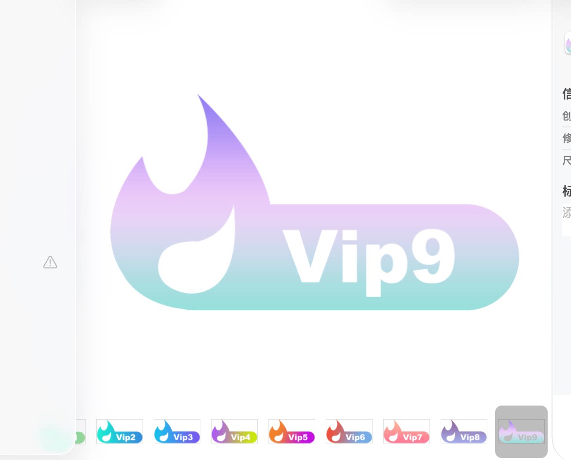 图片[1] - 图片素材 - 渐变火焰风等级素材